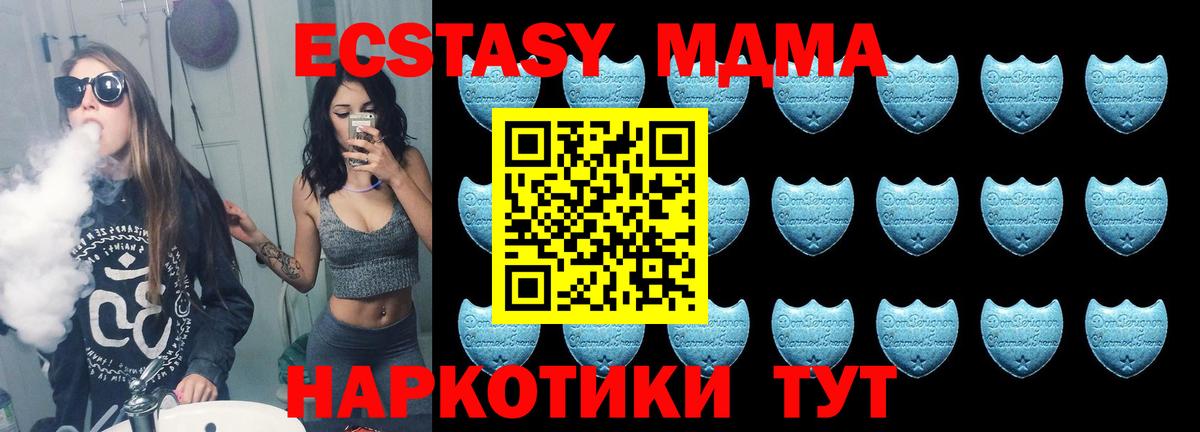 кракен маркетплейс  купить   Чапаевск  Ecstasy TESLA  Вход с VPN  Ecstasy  Экстази таблы 