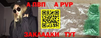 кокаин Донецк