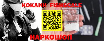 кокаин Донецк