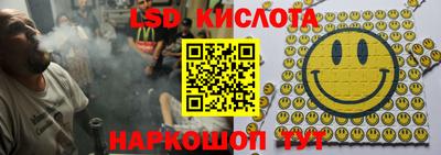ГАЛЛЮЦИНОГЕННЫЕ ГРИБЫ Дубна