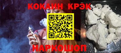 кокаин перу Донской