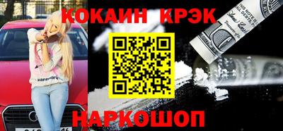 кокаин перу Донской