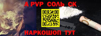кокаин Донецк