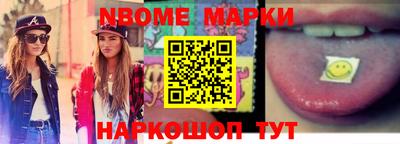 кокаин Донецк