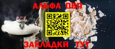 кокаин Донецк