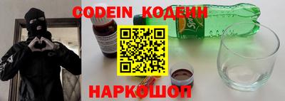 кокаин перу Донской
