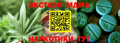 кокаин Донецк