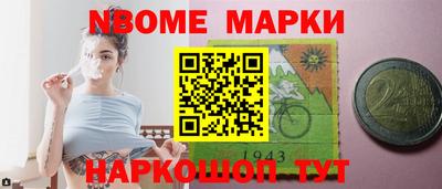кокаин Донецк