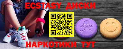 ГАЛЛЮЦИНОГЕННЫЕ ГРИБЫ Дубна