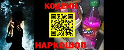 кокаин Донецк