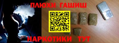 ГАЛЛЮЦИНОГЕННЫЕ ГРИБЫ Дубна