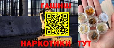 кокаин Донецк