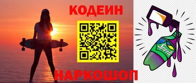 кокаин перу Донской