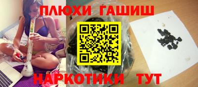 ГАЛЛЮЦИНОГЕННЫЕ ГРИБЫ Дубна