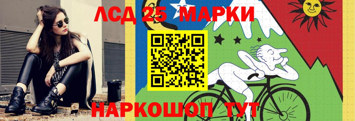 Лсд 25 экстази кислота  ЛСД экстази кислота  Вход с VPN  Чапаевск 