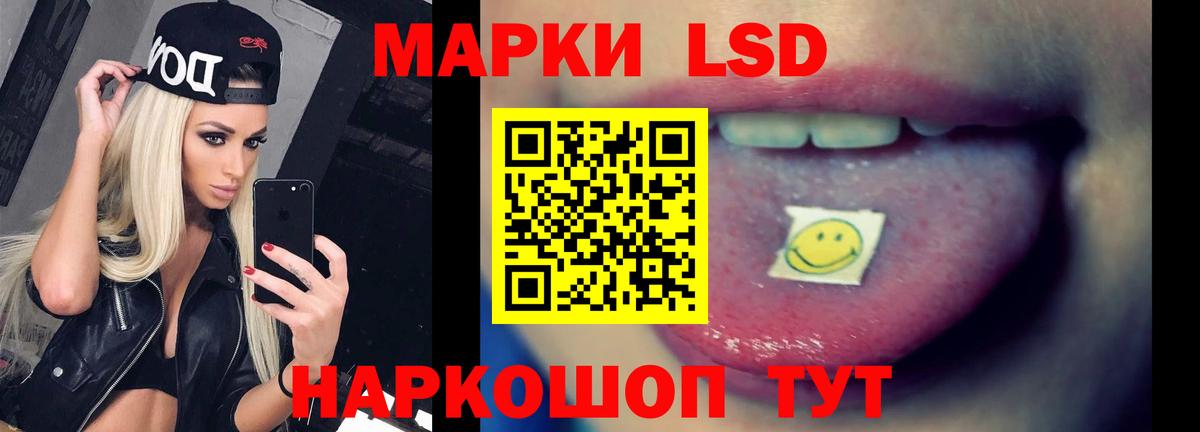 Лсд 25 экстази кислота Чапаевск