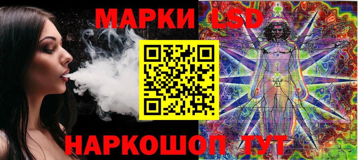 Марки 25I-NBOMe 1,5мг Чапаевск