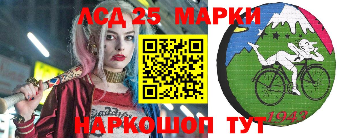 Марки NBOMe 1,8мг  Вход с VPN  Марки N-bome  Чапаевск 