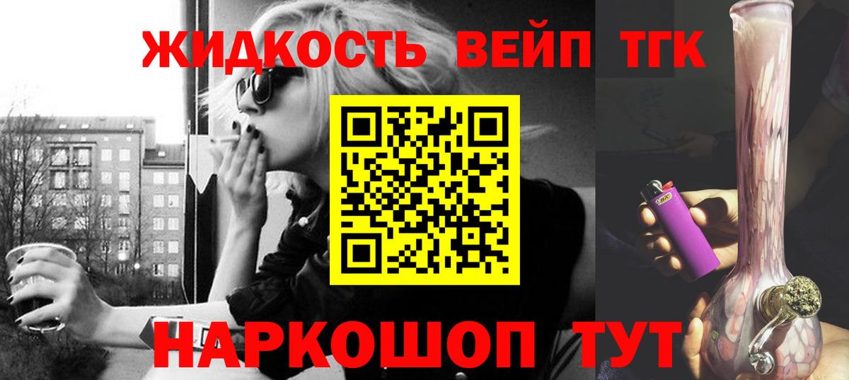 Дистиллят ТГК THC oil  Дистиллят ТГК Wax  Чапаевск  Вход с VPN 