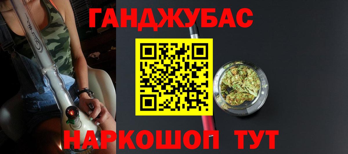 МАРИХУАНА план  МАРИХУАНА индика  Шишки марихуана конопля  Чапаевск  Вход с VPN 