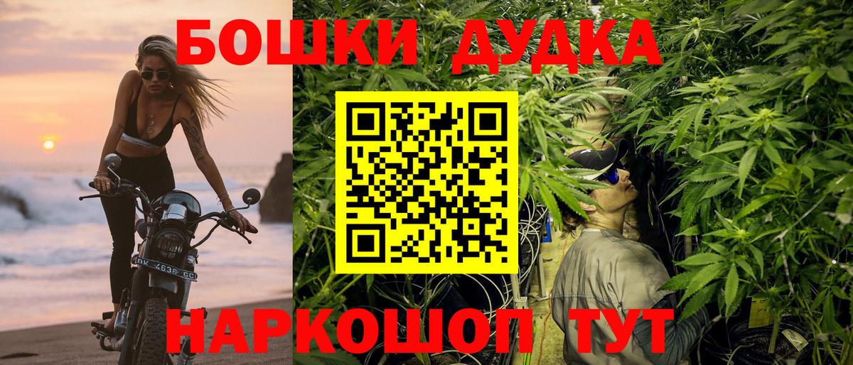Каннабис тримм Чапаевск